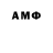 Метадон methadone Wolf Random