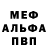ГАШ убойный Klop Kukla