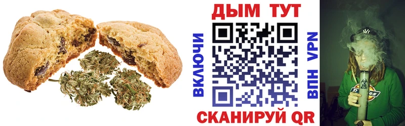 Еда ТГК конопля  Чулым 