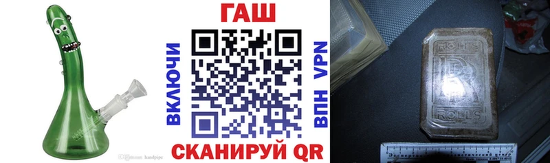 ГАШ убойный  Чулым 