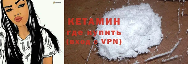 спиды Костерёво