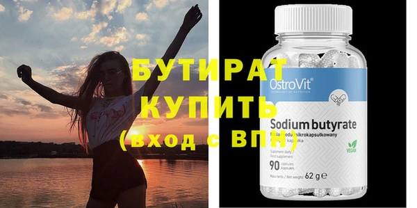 спиды Костерёво
