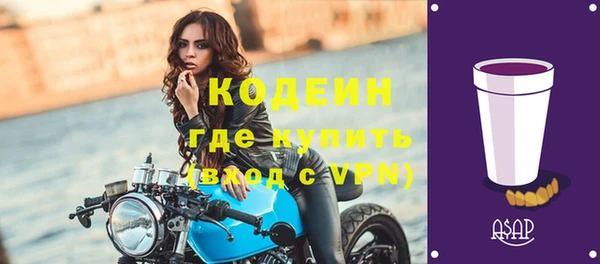 Альфа ПВП Яровое