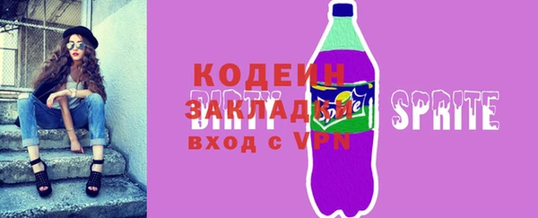 Альфа ПВП Янаул