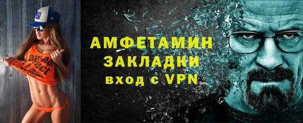 сатива Яранск