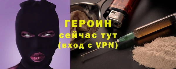 экстази Козельск