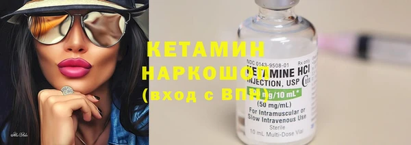 наркотики Корсаков