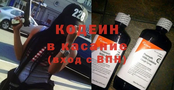 спиды Костерёво