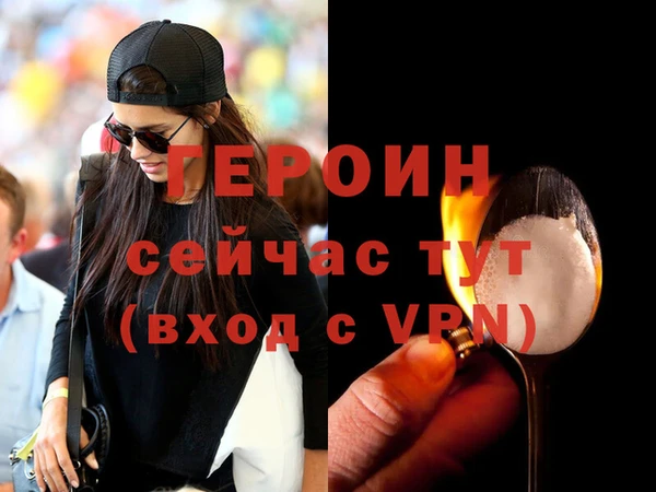 спиды Костерёво