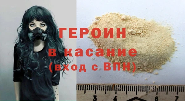 спиды Костерёво