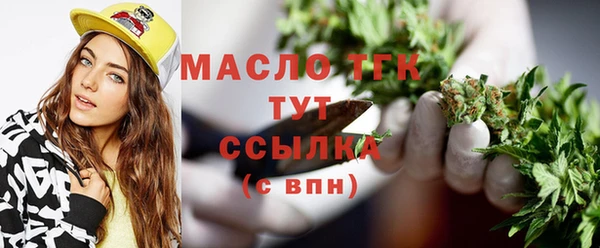 спиды Костерёво