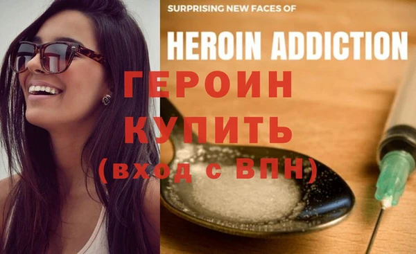 мефедрон мука Кодинск