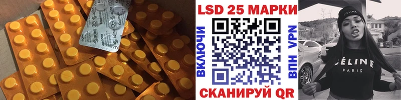 ЛСД экстази ecstasy  дарнет шоп  Чулым 