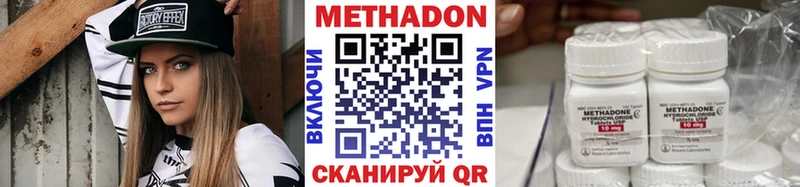 blacksprut ONION  Чулым  МЕТАДОН белоснежный 