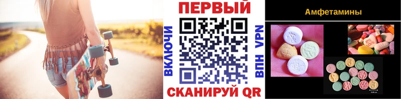 Первитин кристалл  Чулым 