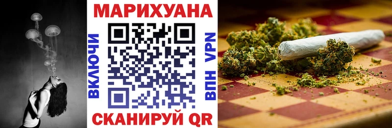 Марихуана Ganja это Telegram Чулым